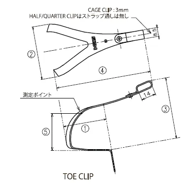 MKS Steel Toe Clip wz Leather