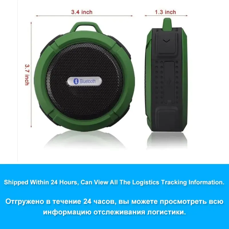 Portable Waterproof Bluetooth Speaker